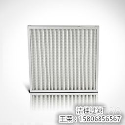 【初效過濾器、中效過濾器、亞高效過濾器、高效過濾器】-