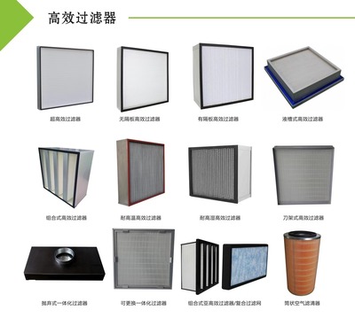 金澤杭州無隔板中效與初效過濾器廠家解析 優(yōu)勢(shì)與應(yīng)用