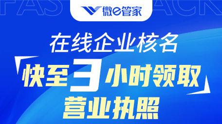 福州代理記賬收費因素解析
