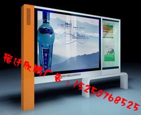 候車亭、閱報欄、指路牌制作與代理服務(wù)——欣鵬廣告制品廠專業(yè)解決方案