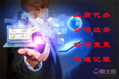 兩江新區(qū)個(gè)體戶(hù)一站式服務(wù) 從執(zhí)照代辦到注銷(xiāo)全流程解析