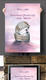 PSD金鑲玉廣告素材與設(shè)計(jì)模板 一站式代理代辦服務(wù)指南